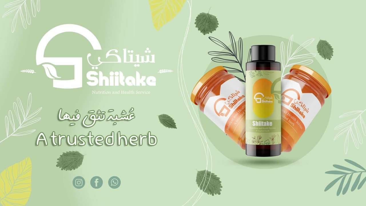 مشروبات المناعة والتنقية