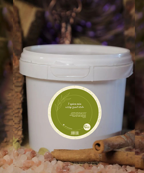 سبع بهارات بدون جوزة الطيب