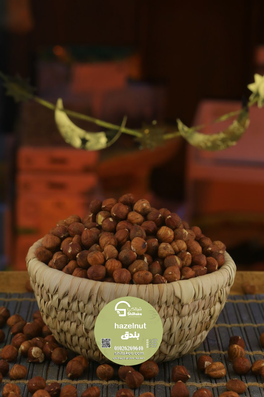 بندق قلب ني - 250 جم