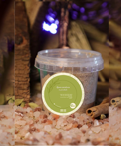 خلطة الكبدة