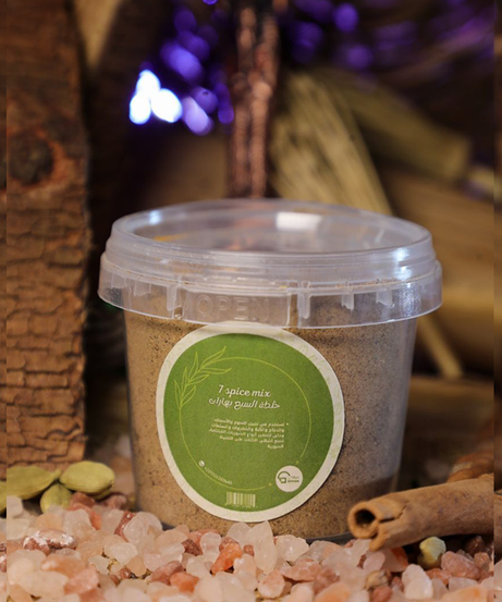 السبع بهارات