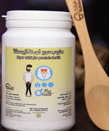شاي السوبر لصحة البروستاتا