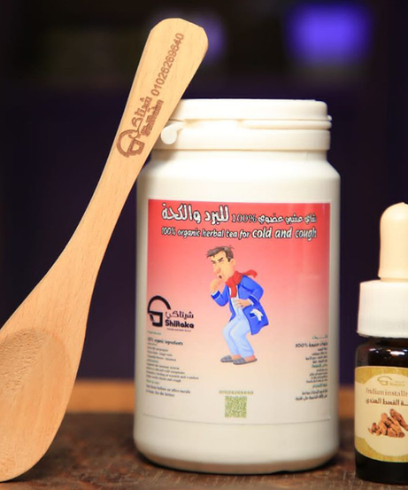 شاي السوبر للبرد والكحة
