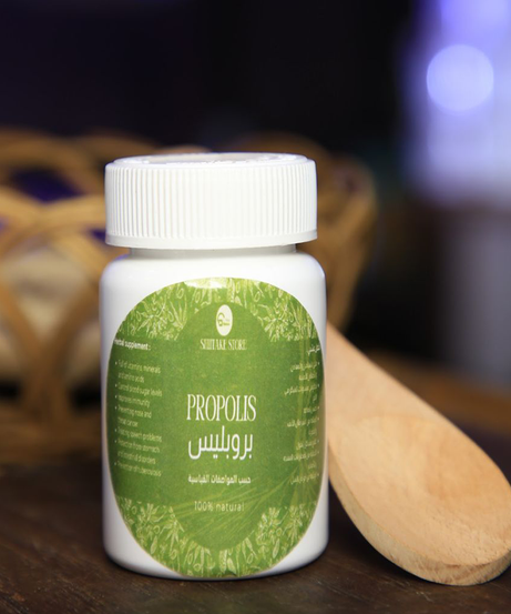 عشبة البروبوليس كبسولات