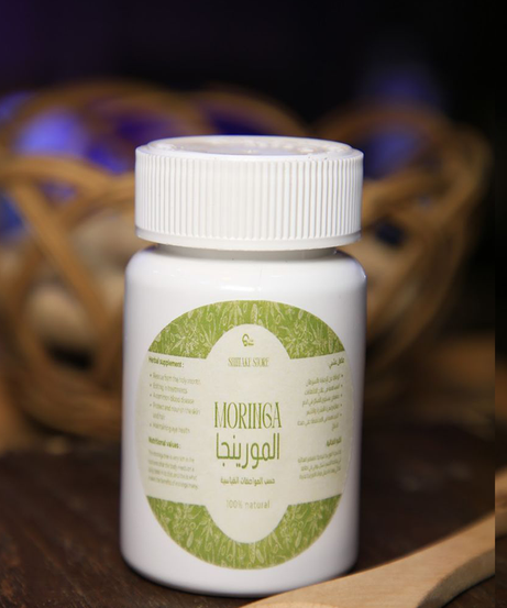 عشبة المورينجا -بودر