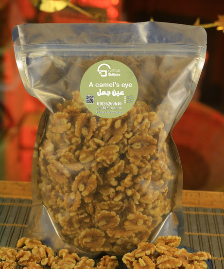 عين جمل اتشيلي - 1000 جم