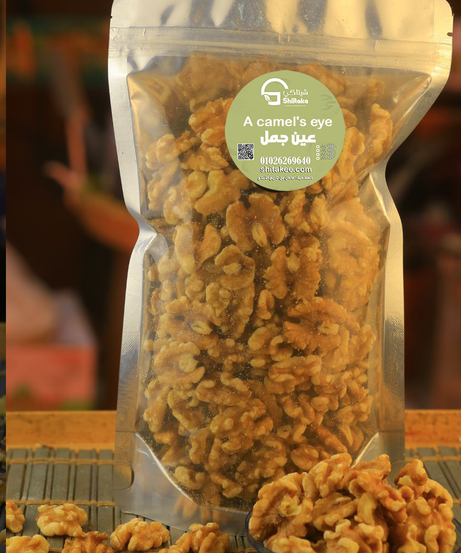 عين جمل اتشيلي - 500 جم