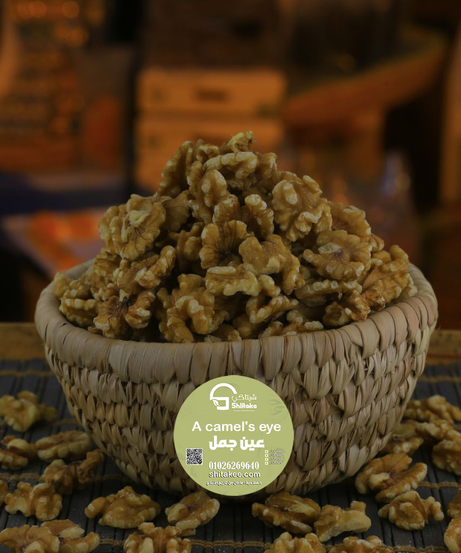 عين جمل اتشيلي - 500 جم