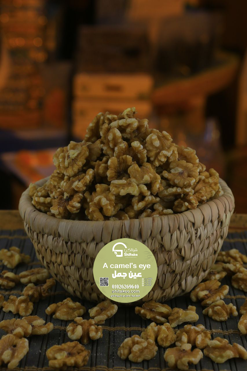 عين جمل اتشيلي - 1000 جم