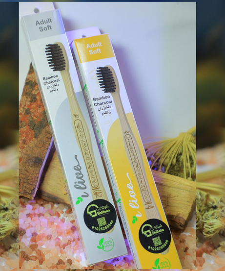 فرشاة اسنان من الفحم والخيزران