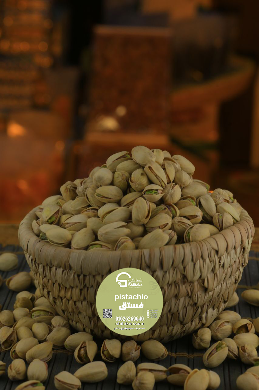 فسدق أمريكي - 250 جم