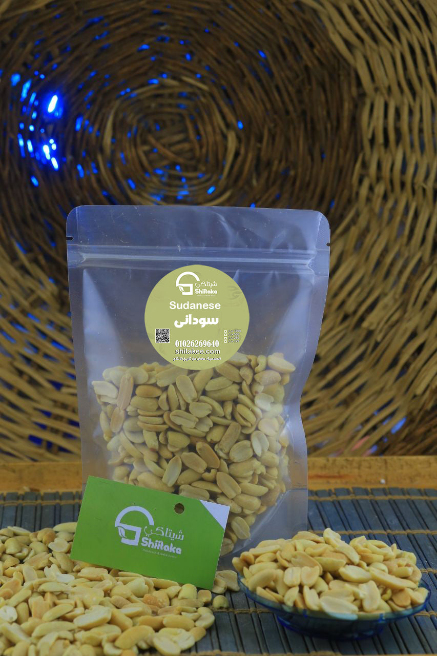 سودانى مقشر 250 جم