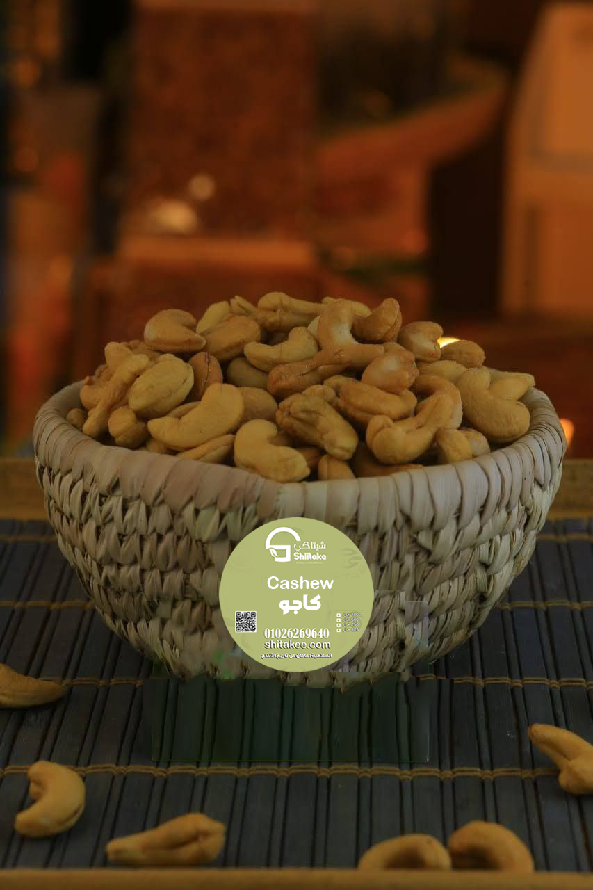 كاجو فيتنامي مملح - 500 جم