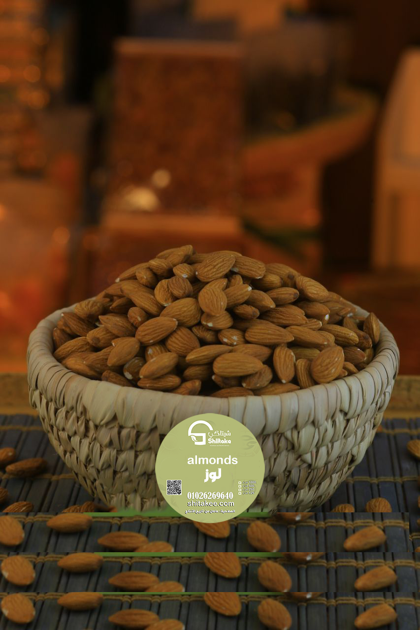 لوز ني مقرمش - 1000 جم