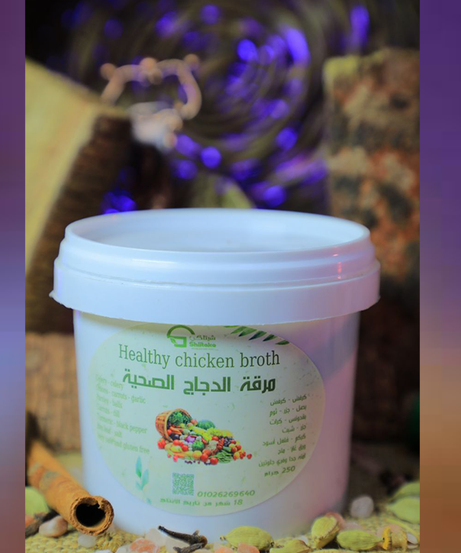 مرقة الدجاج الصحيه 125g